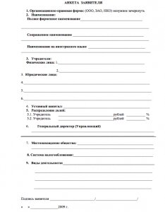 Screen Shot 2013-05-18 at 6.43.02 PM